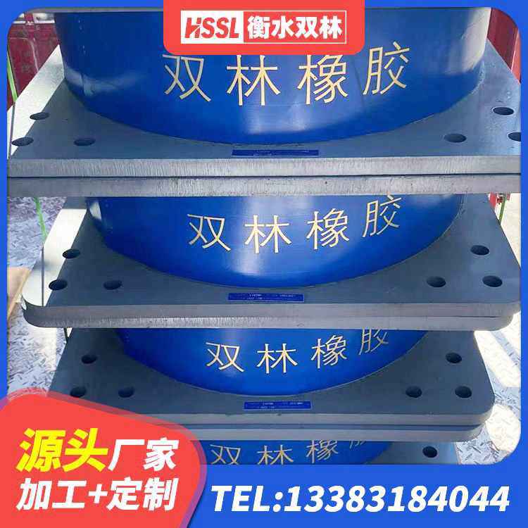 博白县橡胶隔震支座LNR-700 博白县建筑橡胶抗震支座工厂生产厂家 博白县LNR600橡胶支座厂家电话 博白县LNR1400支座厂家 - 第3张