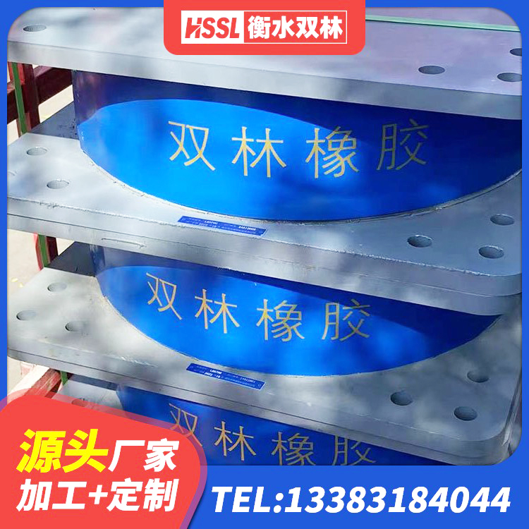 博白县LNR500天然橡胶隔震支座厂家 博白县LRB建筑隔震支座源头工厂 博白县建筑隔震减震支座生产厂家 博白县分散力型橡胶隔震支座厂家 - 第3张