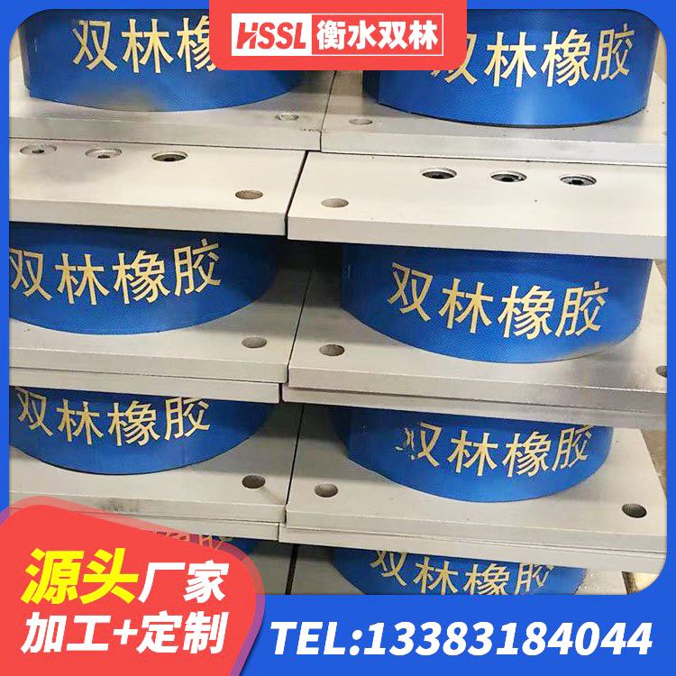 博白县建筑连廊隔震支座 博白县铅芯橡皮支座什么价格 博白县HDR600高阻尼橡胶隔震支座什么价格 博白县天然LNR橡胶支座厂家 - 第9张