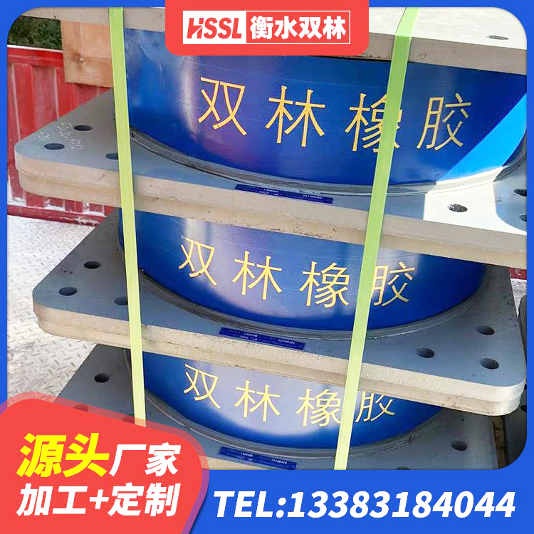 博白县HDR400橡胶隔震支座厂家 博白县建筑普通橡胶隔震支座 博白县高阻尼HDR橡胶隔震支座源头工厂 博白县非连续端铅芯橡胶隔震支座 - 第2张