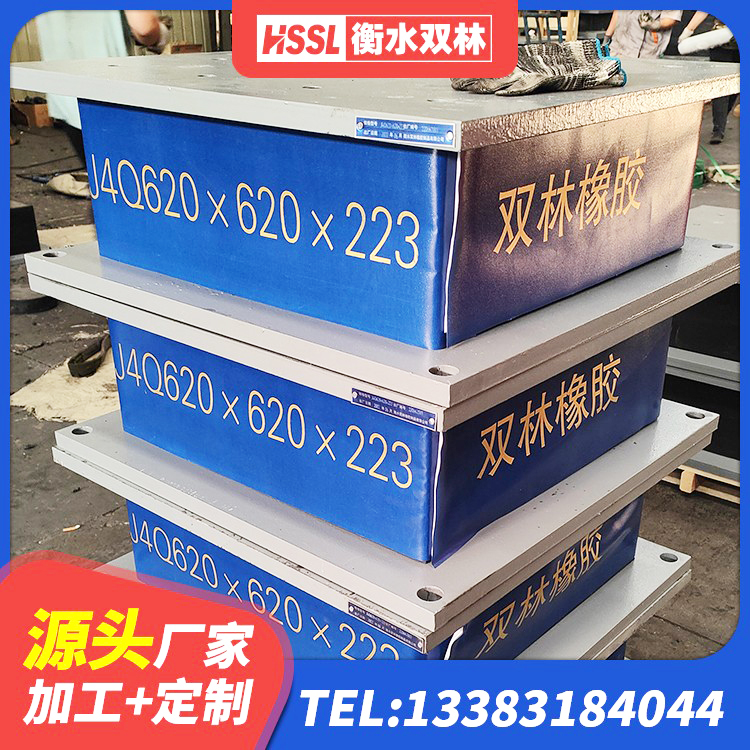 博白县建筑抗震支座厂家 博白县房屋建筑减震支座源头工厂 博白县隔震支座LRB500什么价格 博白县建筑分层橡胶隔震支座源头工厂 - 第5张