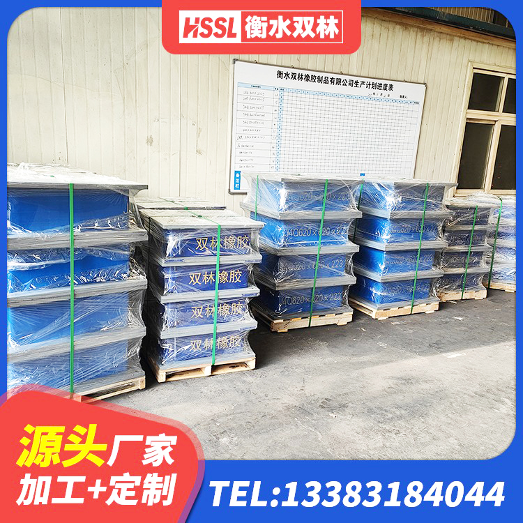 博白县建筑抗震支座厂家 博白县房屋建筑减震支座源头工厂 博白县隔震支座LRB500什么价格 博白县建筑分层橡胶隔震支座源头工厂 - 第1张
