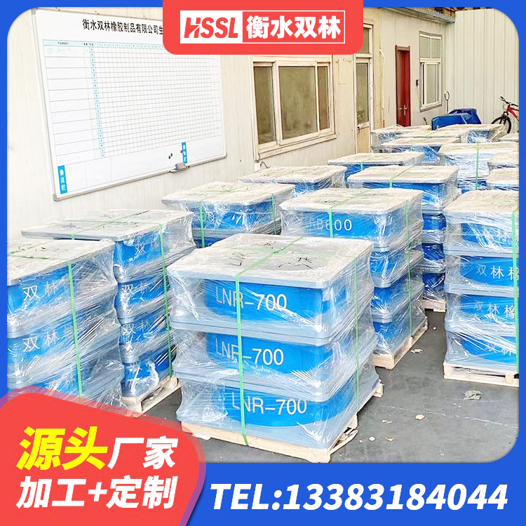 博白县阻尼隔震支座 博白县LNR500橡胶隔震支座生产厂家 博白县建筑隔震减震支座源头工厂 博白县LRB800隔震支座厂家 - 第5张