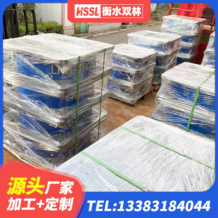安福县隔震支座LNRD420生产厂家 安福县LRB橡胶隔震支座400(II型)生产厂家 安福县HDR800高阻尼橡胶隔震支座 安福县建筑高阻尼支座厂家