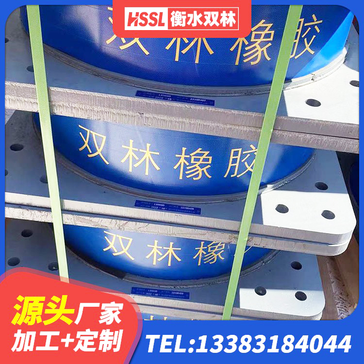 博白县LNR1100橡胶支座多少钱 博白县大型减震支座厂家 博白县LNR1200天然隔震支座 博白县橡胶隔震支座LNR800源头工厂 - 第6张