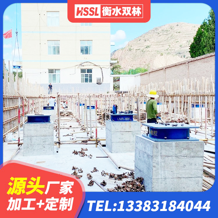 博白县高阻尼叠层隔震支座厂家 博白县橡胶隔震支座厂商生产厂家 博白县铅芯建筑橡胶隔震支座 博白县铅芯橡胶隔震支座(LRB)厂家电话 - 第6张