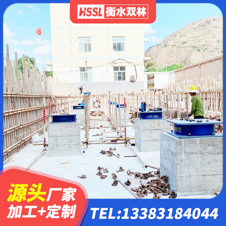 博白县LNR1200支座厂家电话 博白县LRB支座生产厂家 博白县隔震支座LRB600价格 博白县HDR1400橡胶隔震支座 - 第3张
