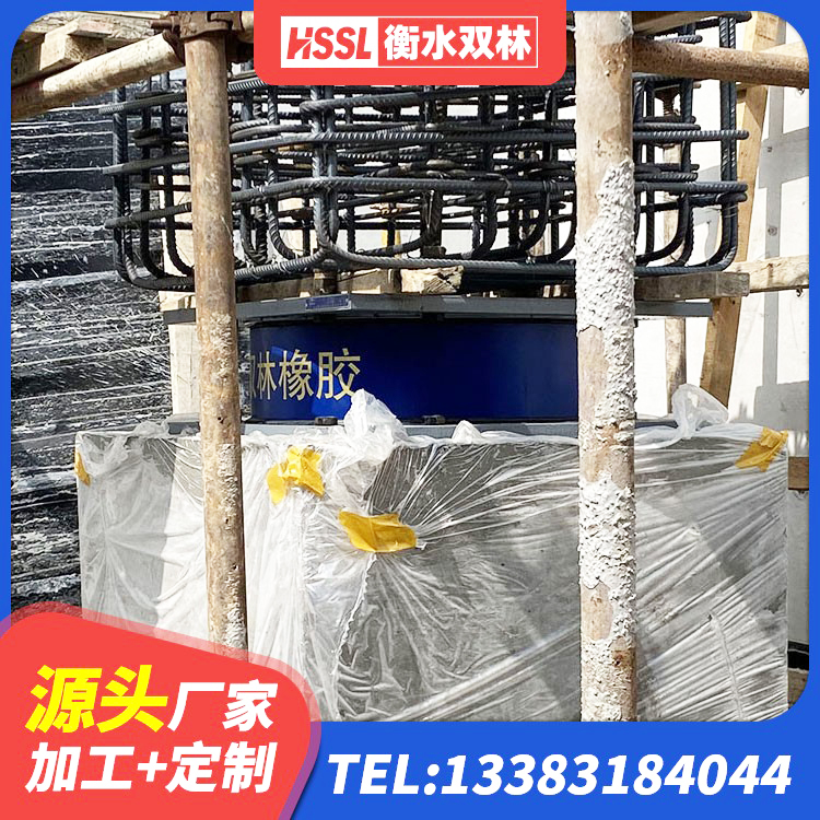 博白县建筑连廊隔震支座 博白县铅芯橡皮支座什么价格 博白县HDR600高阻尼橡胶隔震支座什么价格 博白县天然LNR橡胶支座厂家 - 第4张