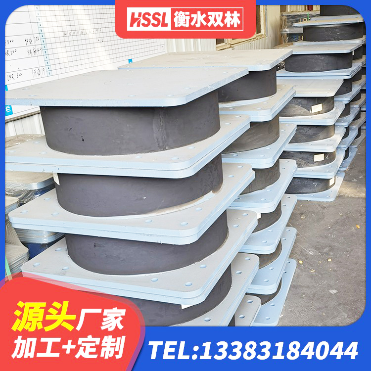 博白县建筑连廊隔震支座 博白县铅芯橡皮支座什么价格 博白县HDR600高阻尼橡胶隔震支座什么价格 博白县天然LNR橡胶支座厂家 - 第10张