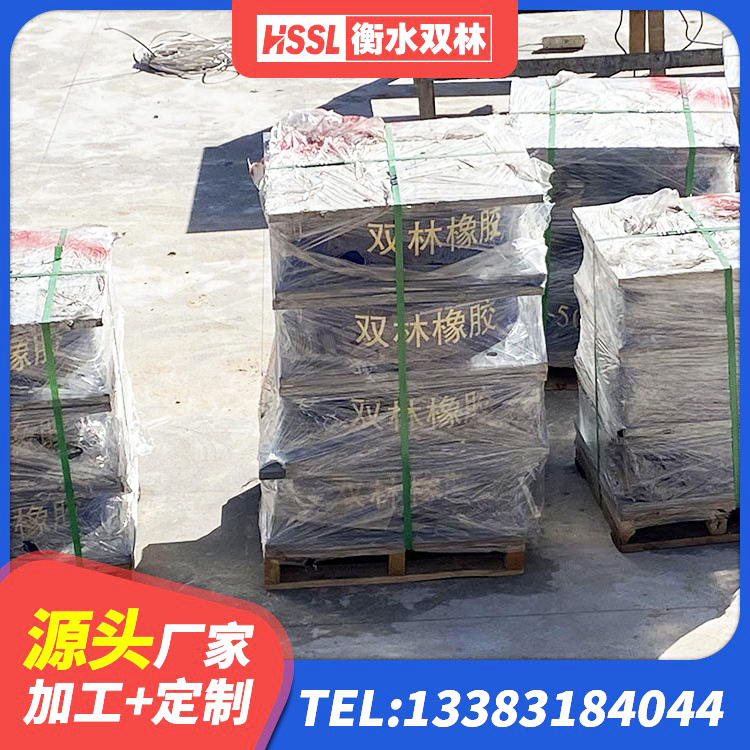 博白县建筑天然胶隔震支座厂家 博白县LRB400铅芯支座源头工厂 博白县建筑住宅隔震支座源头工厂 博白县建筑高阻尼铅芯隔震支座 - 第5张