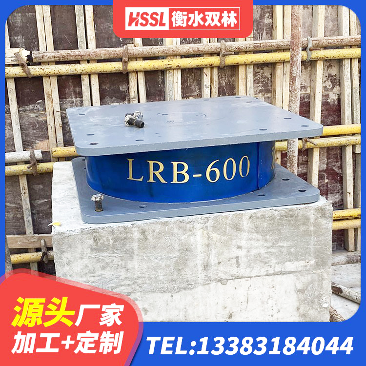 博白县建筑连廊隔震支座 博白县铅芯橡皮支座什么价格 博白县HDR600高阻尼橡胶隔震支座什么价格 博白县天然LNR橡胶支座厂家 - 第5张