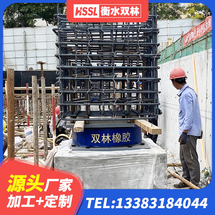 博白县橡胶减振支座生产厂家 博白县LNR水平分散力隔震支座厂家 博白县HDR400高阻尼橡胶支座多少钱 博白县橡胶隔震支座LNR-700厂家 - 第1张