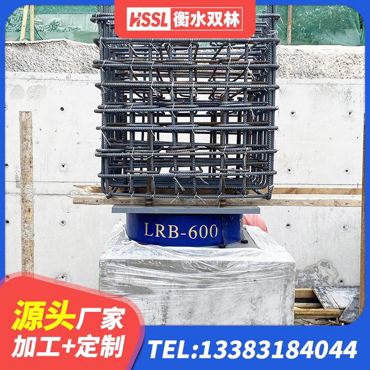博白县HDR1300高阻尼橡胶隔震支座什么价格 博白县建筑铅芯减隔震支座 博白县建筑工程用隔震支座厂家 博白县LNR600橡胶隔震支座生产厂家 - 第3张