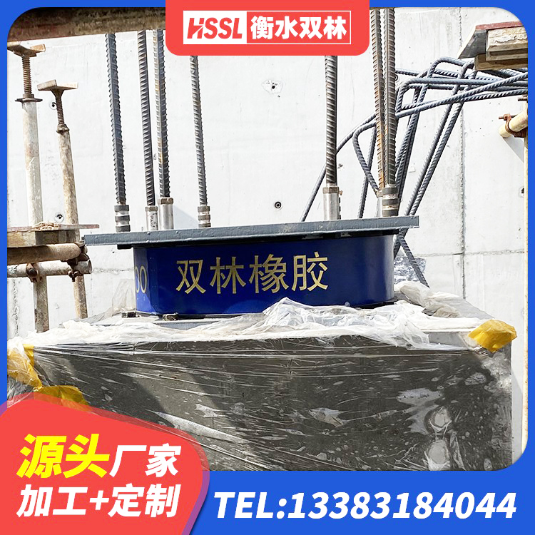 博白县LRB橡胶隔震支座1000生产厂家 博白县HDR系列高阻尼隔震支座多少钱 博白县建筑高阻尼建筑橡胶隔震支座 博白县建筑物橡胶隔震支座厂家 - 第4张
