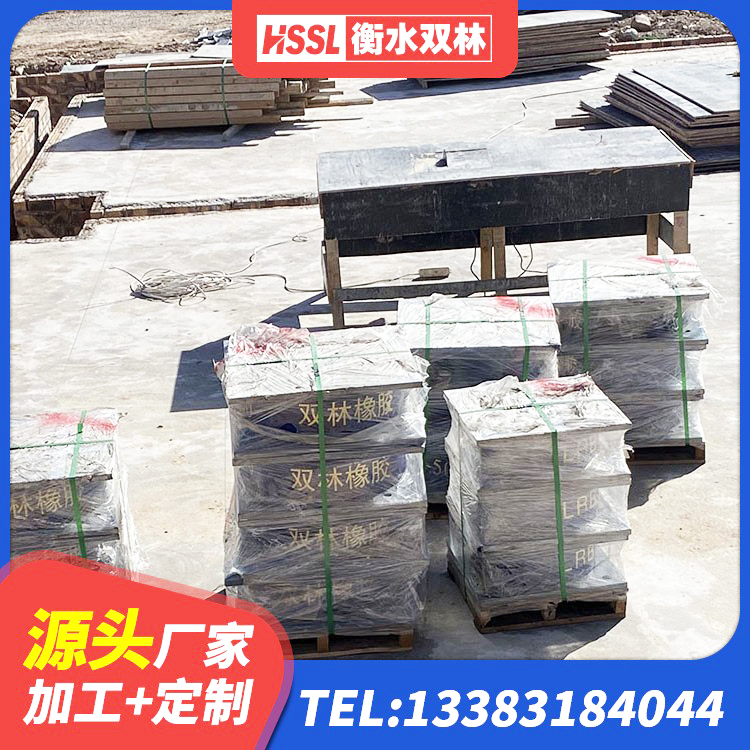 博白县橡胶隔震支座LNR-700 博白县建筑橡胶抗震支座工厂生产厂家 博白县LNR600橡胶支座厂家电话 博白县LNR1400支座厂家 - 第2张