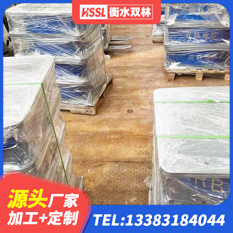博白县HDR400橡胶隔震支座厂家 博白县建筑普通橡胶隔震支座 博白县高阻尼HDR橡胶隔震支座源头工厂 博白县非连续端铅芯橡胶隔震支座 - 第5张