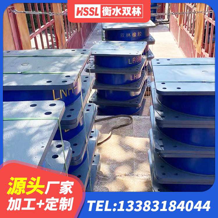 博白县建筑隔振橡胶隔震支座源头工厂 博白县LNR900建筑隔震橡胶支座生产厂家 博白县房子减震支座生产厂家 博白县铅芯抗震减隔震支座厂家 - 第5张