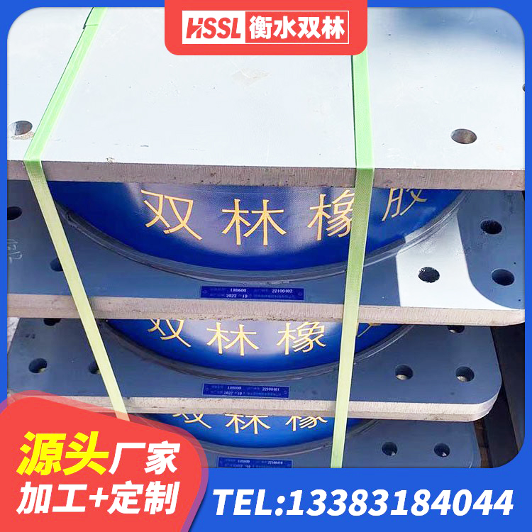 博白县建筑物隔震橡胶支座 博白县房屋建筑隔震支座源头工厂 博白县橡胶隔震支座LNR(H)-470*470*164多少钱-个 博白县隔震支座厂生产厂家 - 第2张