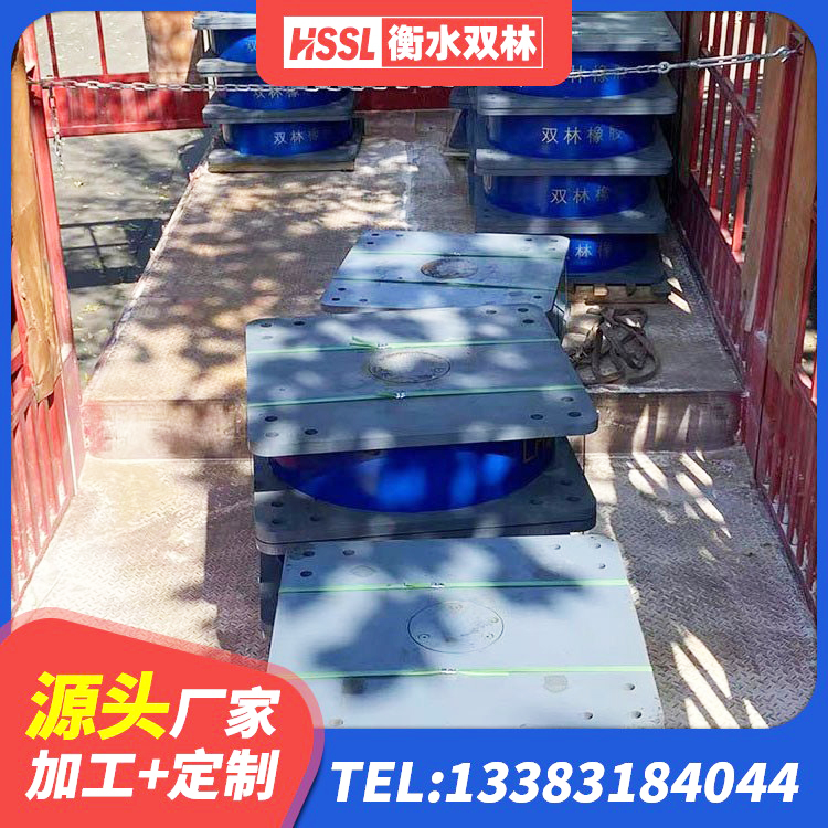 博白县建筑物隔震橡胶支座 博白县房屋建筑隔震支座源头工厂 博白县橡胶隔震支座LNR(H)-470*470*164多少钱-个 博白县隔震支座厂生产厂家 - 第4张