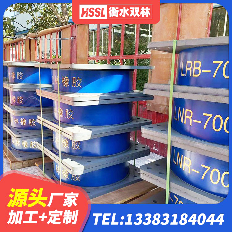 博白县LNR1300天然橡胶隔震支座 博白县抗震支座 博白县LNR橡胶隔震支座D700 博白县圆形铅芯隔震支座什么价格 - 第4张