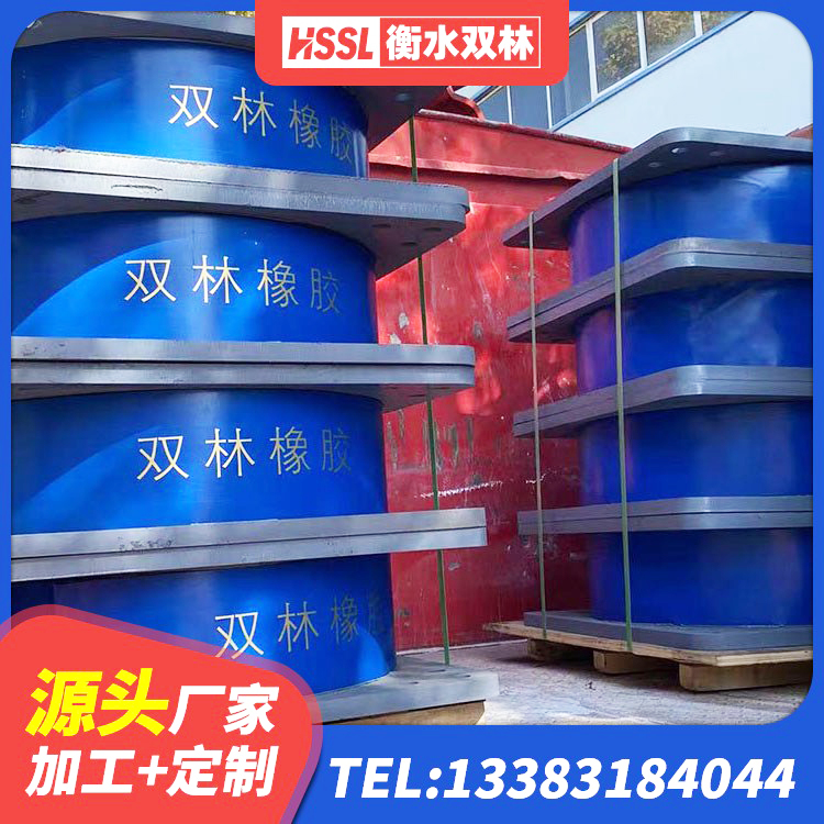 博白县橡胶隔震支座系统 博白县LRB600-Ⅱ铅芯橡胶隔震支座 博白县HDR型高阻尼隔震支座厂家电话 博白县LNR900天然隔震支座 - 第8张