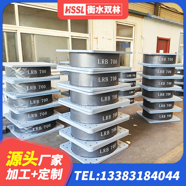博白县LNR1100橡胶支座多少钱 博白县大型减震支座厂家 博白县LNR1200天然隔震支座 博白县橡胶隔震支座LNR800源头工厂 - 第4张