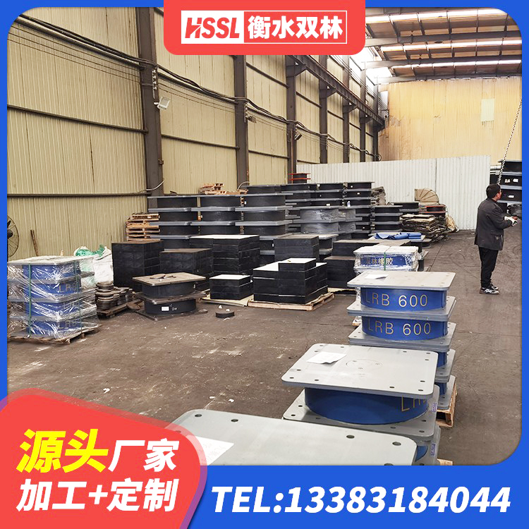 博白县LNR500天然橡胶隔震支座厂家 博白县LRB建筑隔震支座源头工厂 博白县建筑隔震减震支座生产厂家 博白县分散力型橡胶隔震支座厂家 - 第7张