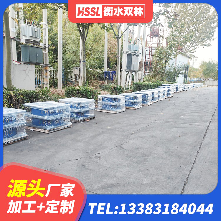 博白县LNR1100橡胶支座多少钱 博白县大型减震支座厂家 博白县LNR1200天然隔震支座 博白县橡胶隔震支座LNR800源头工厂 - 第1张