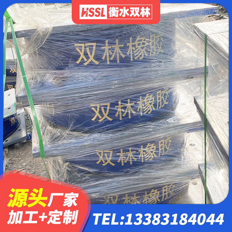 博白县建筑隔振橡胶隔震支座源头工厂 博白县LNR900建筑隔震橡胶支座生产厂家 博白县房子减震支座生产厂家 博白县铅芯抗震减隔震支座厂家 - 第6张