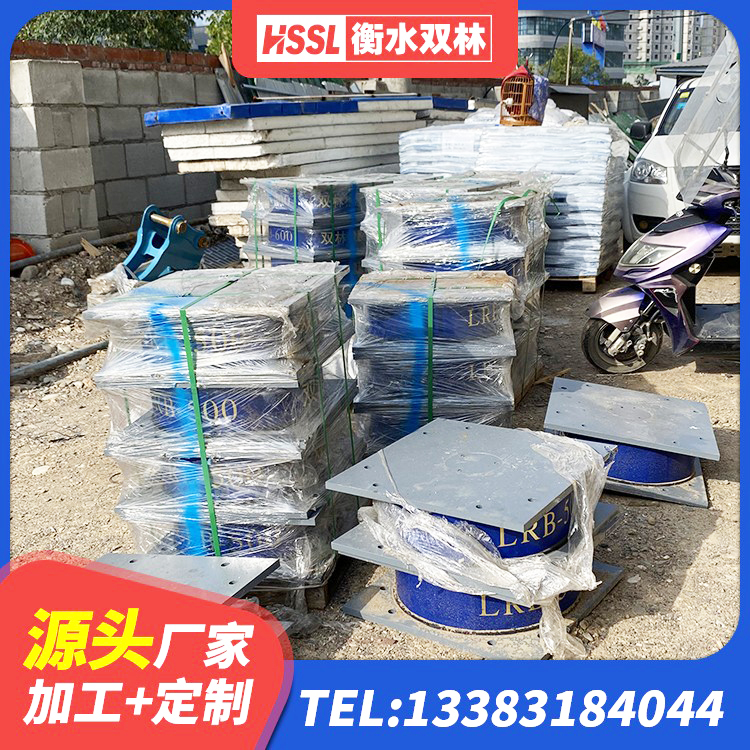 博白县建筑抗震式橡胶隔震支座定制厂家 博白县抗震支座LNR700源头工厂 博白县建筑高楼橡胶隔震支座生产厂家 博白县楼房建筑隔震支座厂家 - 第5张